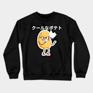 Cool Potato [B] Crewneck Sweatshirt